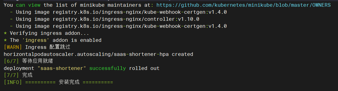 ![image-20260226184251600](k8s-deploy-guide.assets/image-20260226184251600.png)