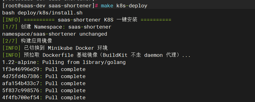 ![image-20260226181811686](k8s-deploy-guide.assets/image-20260226181811686.png)